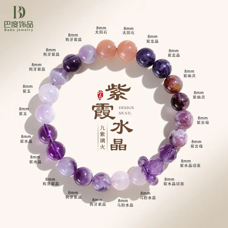 kf-Sb8a5952f347641e6b1b109bae53b2a8bi Purple Ghost Amethyst Bracelet — Nine‑Purple Fire Commuter Grace Edition - Image 1
