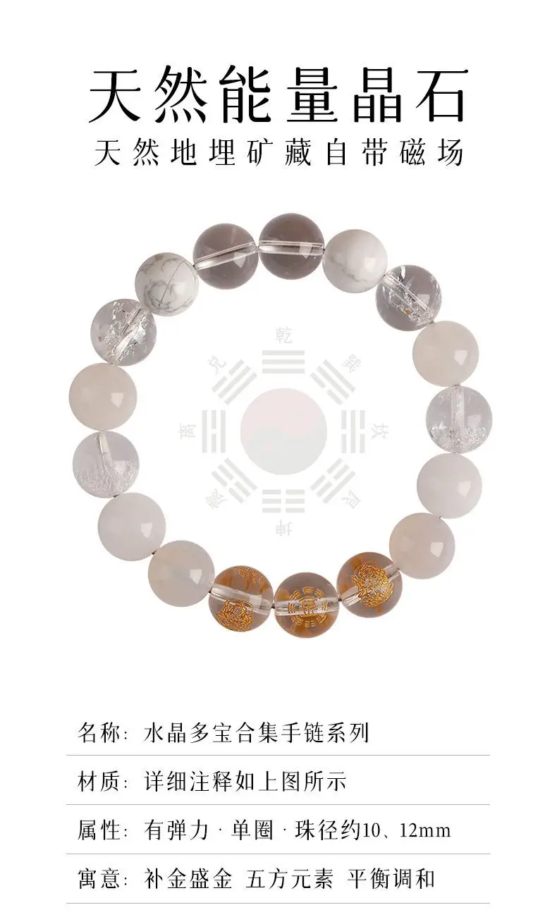曜晶双环·UMQ Crystal Lovers' Bracelet — Original Design | 0.5cm Round Beads · Classic Style · Mainland China Origin 10 kf Sc64bafdb146b471fb35e5217244c80ac1