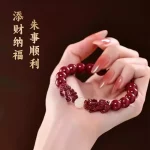 曜瑞辟邪·Pixiura — Natural Cinnabar & Hetian Jade Bracelet | Zodiac Snake Year 2025 Gift Handstring