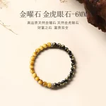 Tiger’s Eye & Gold Obsidian Tai Sui Bracelet — Buddhist Anniversary Edition | Original Crystal Design for Lovers - Image 3