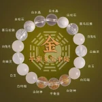 曜晶双环·UMQ Crystal Lovers' Bracelet — Original Design | 0.5cm Round Beads · Classic Style · Mainland China Origin