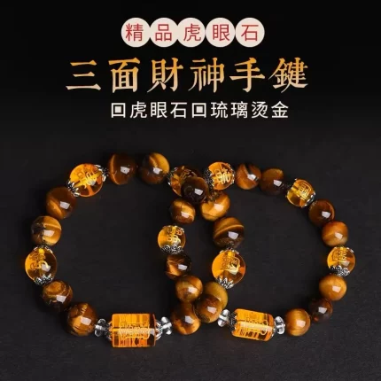 Citrine Tigereye Three-Side God Of Wealth Eight-Way Fortune Bracelet Men'S Lucky Beads Women