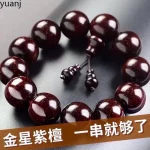 曜檀星满·Zitanstellar — Indian Small Leaf Red Sandalwood Bracelet | 2.0cm Old Material · Full Gold Star Grade · Buddha Bead Vintage Edition