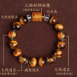 Citrine Tigereye Three-Side God Of Wealth Eight-Way Fortune Bracelet Men'S Lucky Beads Women - Image 3
