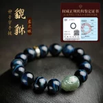 澜祉玉辟·GardeAzur — Blue Tiger Eye × Hetian Jade Pixiu Bracelet | Zodiac Guardian · Buddha Beads · Spring 2025 Ethnic Edition - Image 3