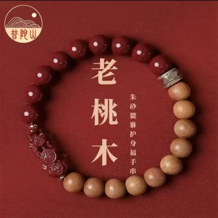 曜木辟瑞·Peachura — Old Peach Wood Pi Xiu Bracelet | Aventurine Accent · Unisex Ethnic Strand