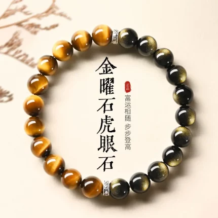 Tiger’s Eye & Gold Obsidian Tai Sui Bracelet — Buddhist Anniversary Edition | Original Crystal Design for Lovers