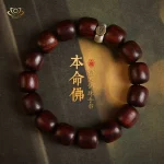 檀契生肖·Zodiacrose — Rosewood Zodiac Birth Year Bracelet | 12 Animal Signs · Buddhist Plate Beads · High-End Gift for Lovers - Image 6
