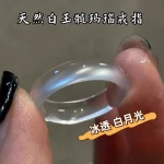 Yùyǐn Bīngguāng(玉隐冰光) · Sangbu — High Ice Grade A Myanmar Jade Ring | Unisex Vintage Cocktail Ring · Healing Gemstone Jewelry from Burma