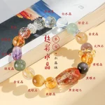 曜灵多宝·Treazure Bracelet — Autumn 2024 Edition | Fujian Origin · Black Gold Super Seven & Green Ghost · Fashion Commuting Style