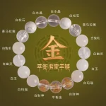 曜晶双环·UMQ Crystal Lovers' Bracelet — Original Design | 0.5cm Round Beads · Classic Style · Mainland China Origin - Image 2